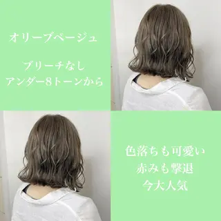 ショート カラー 艶髪レイヤーの王 復活の大澤竜馬のヘアスタイル