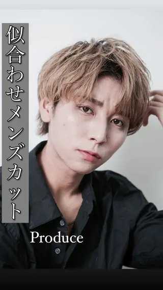 ミディアム 成瀬メンズ パーマ清水大隼のヘアスタイル