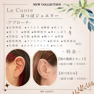 la   cuore所属・la   cuore 🌹ラ クオーレ🌹のエステ・リラクイメージ