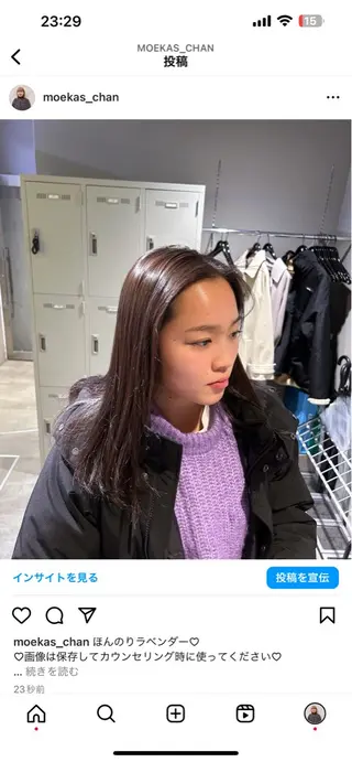 カラー 透明感ベージュ🤎 ナチュラルレイヤーのヘアスタイル