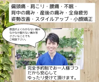 小顔矯正 頭痛専門のブライト整体 所属・ブライト整体 〜1人整体.完全予約のエステ・リラクイメージ