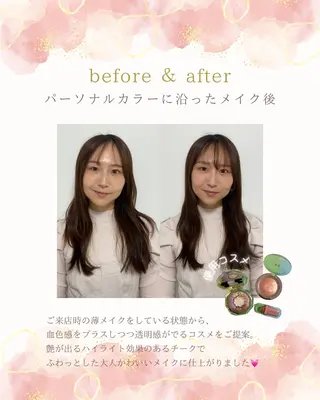 大宮or都内でできる パーソナルカラー診断のその他イメージ