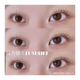 マツエク・マツパ N(エヌ) 中村のマツエク・マツパデザイン