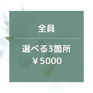 Lino by MIRA/Yuinaのエステ・リラクイメージ