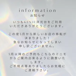 🪴酒井 可南子🪴のヘアスタイル