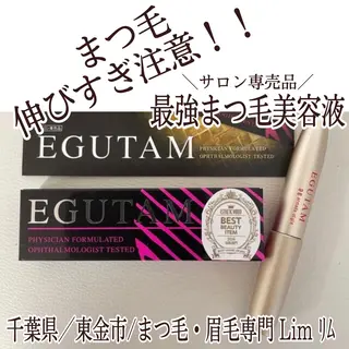 マツエク・マツパ Lim Naomiのマツエク・マツパデザイン