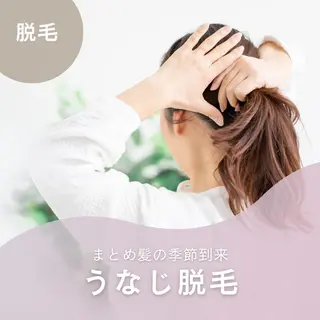 男女同額完全個室脱毛 LEPIA内田のエステ・リラクイメージ