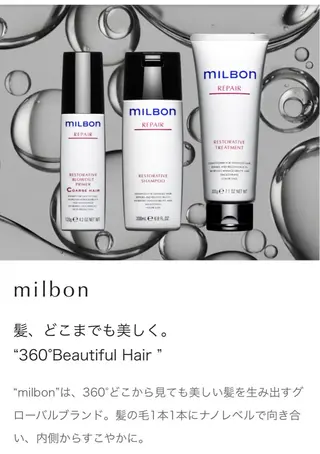 Una Casita所属・高橋 雅人のマツエク・マツパデザイン