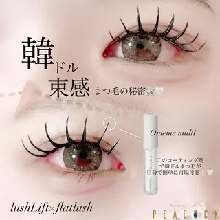 マツエク・マツパ salon peacockのマツエク・マツパデザイン