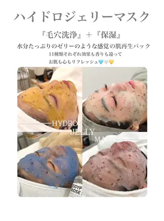 LIFKOBE所属・西原 清楓のエステ・リラクイメージ