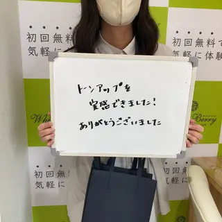 White Berry SELF BEAUTY SALON所属・セルフホワイトニング 🦷口元垢抜け✨のその他イメージ