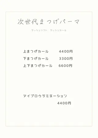 マツエク・マツパ ヘアアンドステ  シラトリ所属・シラトリ カヨのマツエク・マツパデザイン