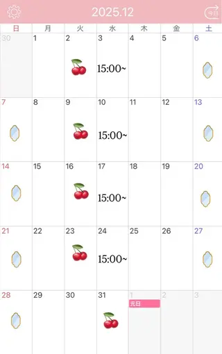 山口愛莉 /暖色/艶髪のヘアスタイル