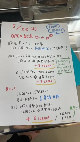 Embellir ♡鏡味のその他イメージ