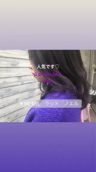 セミロング カラー パーマ ヘアアレンジ 藤井 菜緒のヘアスタイル