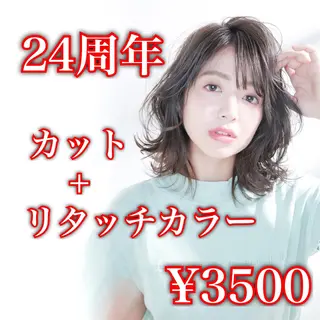 ミディアム カラー メンズ 透明感カラーブリーチ 🌼シゲモトアヤ🌼のヘアスタイル