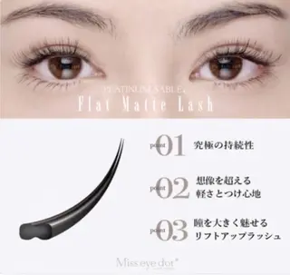 マツエク・マツパ Mi Kiのマツエク・マツパデザイン