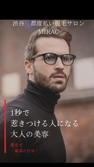 メンズ 都度払い脱毛⭐️ 脱毛サロンMIRACのエステ・リラクイメージ