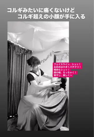 ヨサパークルル 進化系よもぎ蒸しのエステ・リラクイメージ