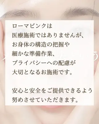 小顔/たるみ/黒ずみ除去専門サロン/SONA 大和西大寺店所属・【小顔専門看護師 サロンSONA】のエステ・リラクイメージ