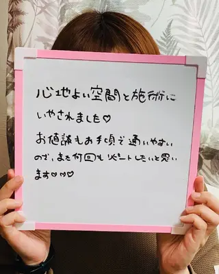 花城 紗津貴のエステ・リラクイメージ