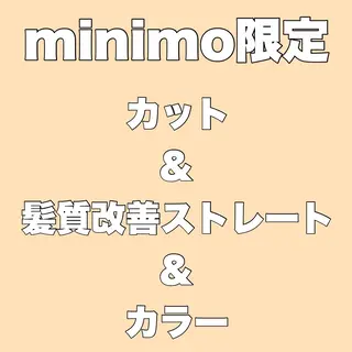 ミディアム 艶髪/髪質改善 ナカムラのヘアスタイル