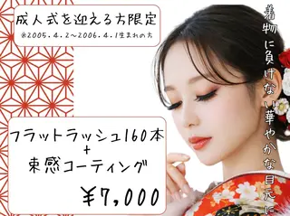 マツエク・マツパ DILETTO ⠀森のマツエク・マツパデザイン