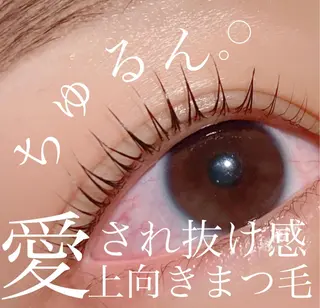 マツエク・マツパ filo所属・三谷 知代のマツエク・マツパデザイン