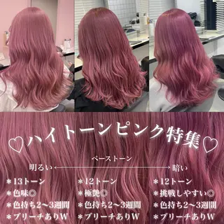 ロング カラー 【ﾐﾆﾓSALE】透 ける艶髪♡ストレートのヘアスタイル