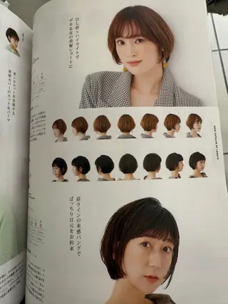 ショート 縮毛矯正専門店 美容室ハース所属・ウィリアム シュウのヘアスタイル