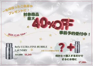 町田/レイヤーカット ハッシュカット/八木のヘアスタイル