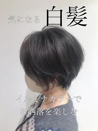 ショート カラー 大人女性のショート ・ボブ✂︎沼尻典祥のヘアスタイル