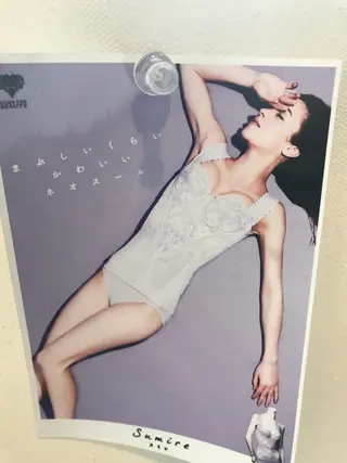 プログレス所属・秋山 香織のエステ・リラクイメージ