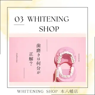 メンズ ホワイトニング ショップ本八幡店のエステ・リラクイメージ