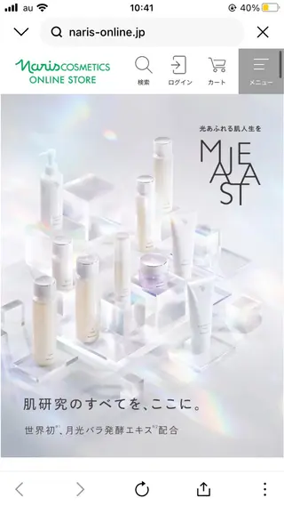 フェイシャルエステ Natsukiのエステ・リラクイメージ