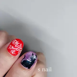 ネイル s nail さとよしみゆきのネイルデザイン