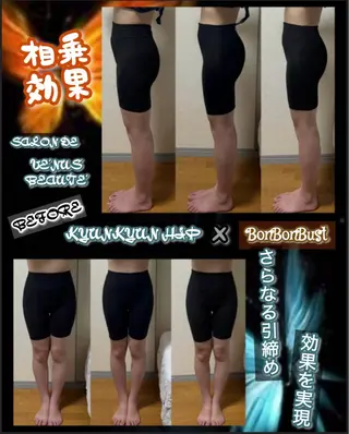 ヴィーナス ビューティーのエステ・リラクイメージ