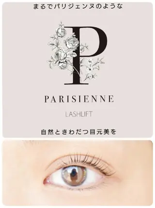 パーマ アイラッシュ サロン Grâce所属・Grâce グラスのマツエク・マツパデザイン