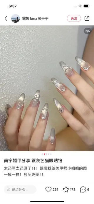 ネイル D-BEAUTY Nailsalonのネイルデザイン