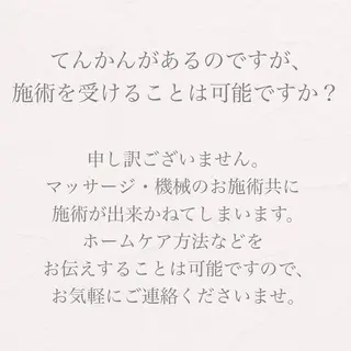 バスト専門Kiana 風のエステ・リラクイメージ