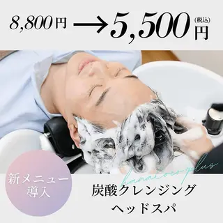 hanaCoco+plus所属・hanacoco ＋plusのマツエク・マツパデザイン