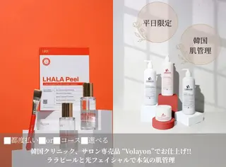 春日井/脱毛・エステサロン　salon de AZURE所属・salon de AZUREのエステ・リラクイメージ