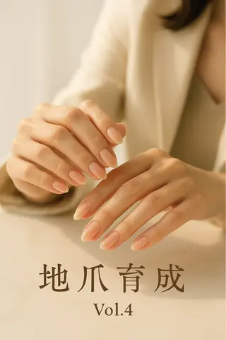 ネイル Miyakawa Ririkoのネイルデザイン