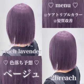 ロング カラー ヘアアレンジ 𝘳𝘺𝘰𝘬𝘢 髪質改善／ブリーチのヘアスタイル