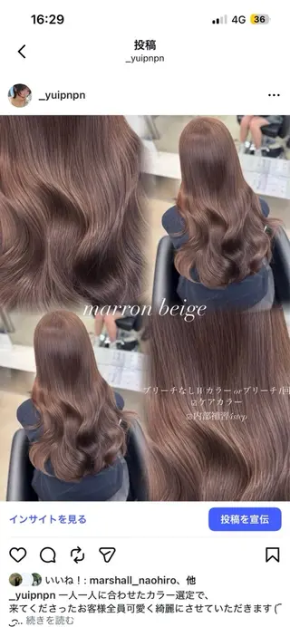 ロング カラー PELE所属・愛されミルクティー 💍🎀yuiのヘアスタイル