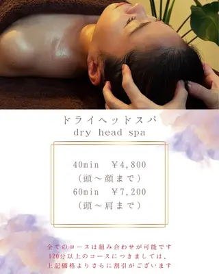 自宅サロン JOUJOUのエステ・リラクイメージ