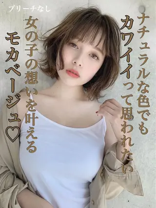 ミディアム カラー ヘアアレンジ 🥞ベージュ系カラー 【すずきりほ】🥞のヘアスタイル