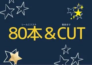 ロング ヘアアレンジ キッズ マツエク・マツパ アイブロウ KITTY 立川のネイルデザイン