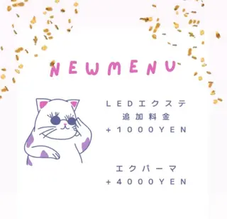 マツエク・マツパ 森 嘉奈子のマツエク・マツパデザイン