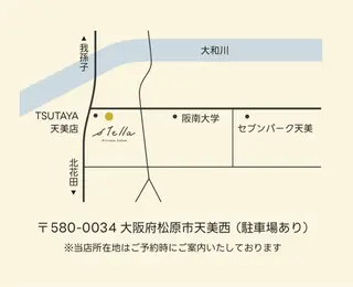 stella所属・stella都度払い 痩身小顔まつげパーマのマツエク・マツパデザイン